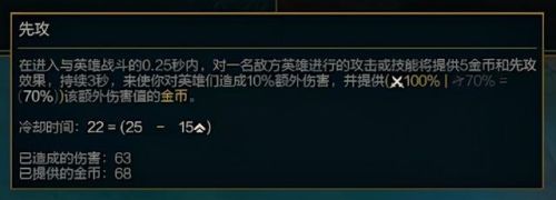 先攻杰斯符文(杰斯带先攻是算近战还是远程)插图12