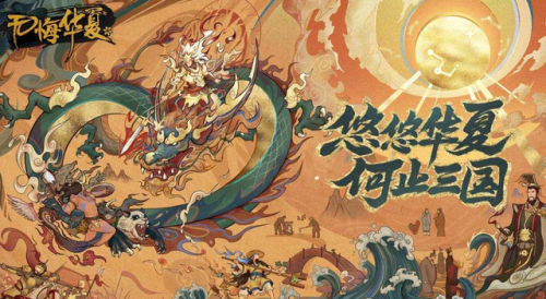 好玩的手游网游排名(手游推荐排行榜2023)