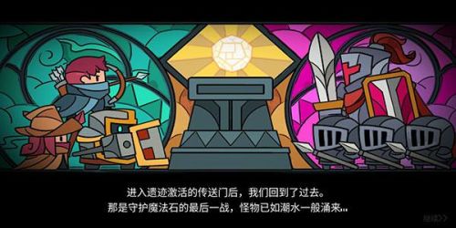 元气骑士无限蓝无限金币无限钻石(元气骑士无限资源版免费)插图8