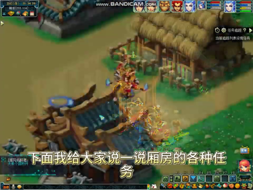 五开刷厢房一轮多少帮贡(五开刷厢房还是跑商)插图1 五开刷厢房一轮多少帮贡(五开刷厢房还是跑商)插图1