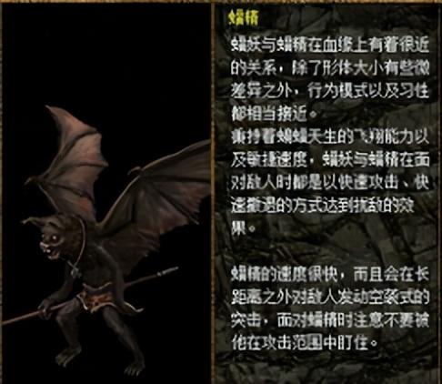 刀剑封魔录外传上古传说秘籍(刀剑封魔录秘籍复制物品)