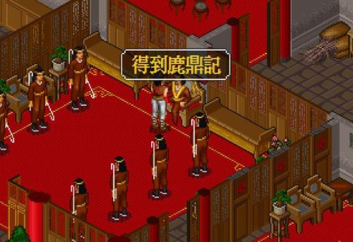 单机游戏鹿鼎记攻略(FC鹿鼎记详细攻略图文)插图6 单机游戏鹿鼎记攻略(FC鹿鼎记详细攻略图文)插图6