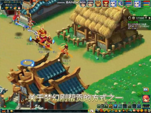 五开刷厢房一轮多少帮贡(五开刷厢房还是跑商)插图 五开刷厢房一轮多少帮贡(五开刷厢房还是跑商)插图