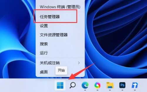 虐杀原形载入存档闪退(虐杀原形进入游戏就停止工作)插图3
