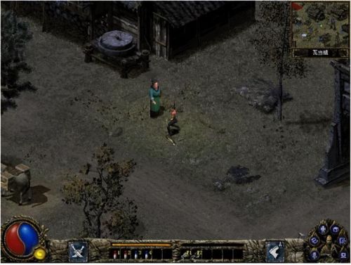 刀剑封魔录外传上古传说秘籍(刀剑封魔录秘籍复制物品)插图3