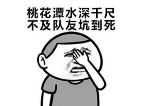 斗战神什么职业白嫖(斗战神目前伤害高职业)插图12 斗战神什么职业白嫖(斗战神目前伤害高职业)插图12