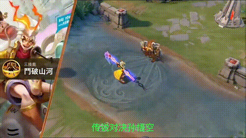 王者荣耀皮肤盒子(王者自制皮肤)插图5