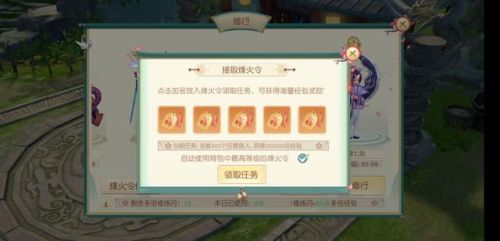 新神雕侠侣2游戏攻略(新神雕侠侣毛晓慧版)插图2