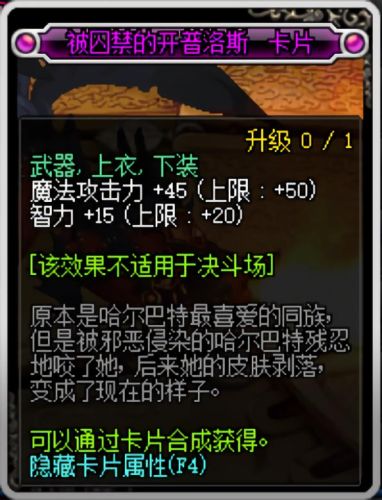 dnf鬼泣武器装扮(DNF鬼泣武器装扮选什么技能)插图4 dnf鬼泣武器装扮(DNF鬼泣武器装扮选什么技能)插图4