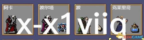 恶魔幸存者2恶魔图鉴(恶魔幸存者2各路线方法)插图30 恶魔幸存者2恶魔图鉴(恶魔幸存者2各路线方法)插图30