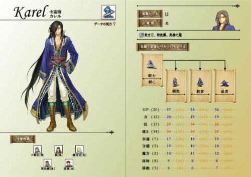 圣魔之光石金手指全能力成长(火焰纹章改版通用金手指)插图18