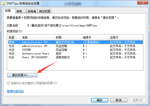 dnf界面上的小鸟怎么关闭(dnf纯净模式怎么关闭)插图3