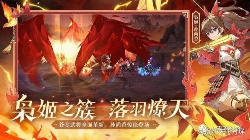 少年三国志2怎么玩(少年三国志2攻略详细)插图1 少年三国志2怎么玩(少年三国志2攻略详细)插图1