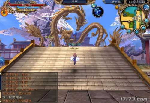 傲世三国有手机版吗(傲世三国安卓直装版)插图3 傲世三国有手机版吗(傲世三国安卓直装版)插图3