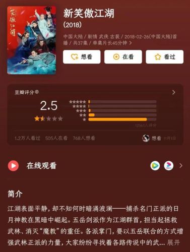 仙剑传奇电视剧第二部(仙剑奇侠传一共拍了几部)插图8 仙剑传奇电视剧第二部(仙剑奇侠传一共拍了几部)插图8