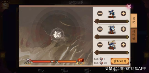 现世召唤阵图sp(现世召唤图案SP)插图13