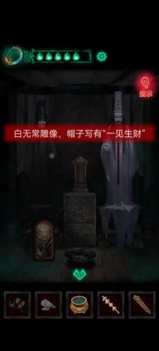 纸嫁衣第四章城隍庙(回门图文攻略)插图21