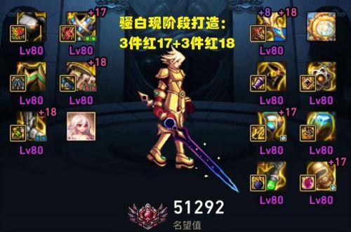 dnf剑圣(70版本剑圣毕业武器)插图4 dnf剑圣(70版本剑圣毕业武器)插图4