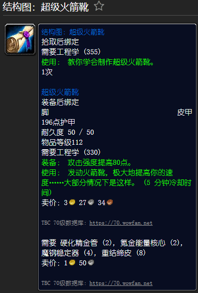 甘尔葛分析师位置(刀锋山的甘尔葛分析师掉落)插图17 甘尔葛分析师位置(刀锋山的甘尔葛分析师掉落)插图17