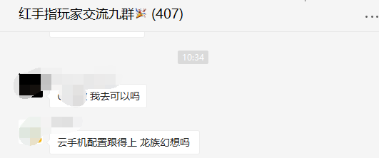 龙族幻想捏脸数据男生(龙族幻想捏脸代码大全)插图