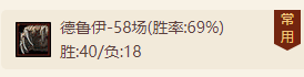 德鲁伊卡组(换家德卡组2023)插图1 德鲁伊卡组(换家德卡组2023)插图1