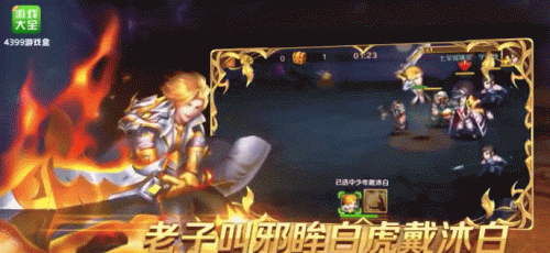 和绝世唐门手游差不多的游戏(斗罗大陆mmo手游)插图11 和绝世唐门手游差不多的游戏(斗罗大陆mmo手游)插图11