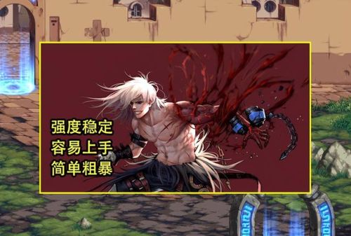 女鬼剑士转职4个职业(驭剑士转职后叫什么)插图 女鬼剑士转职4个职业(驭剑士转职后叫什么)插图