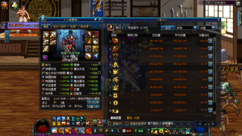 dnf狂战士武器附魔(2023狂战士宝珠附魔)插图3