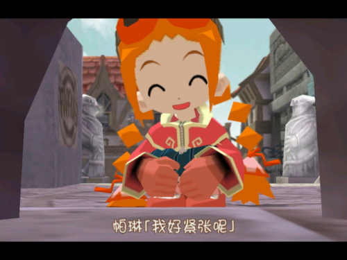 咕噜小天使(咕噜小天使3ds汉化版)插图4 咕噜小天使(咕噜小天使3ds汉化版)插图4