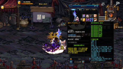 dnf女召唤刷图加点(瞎子加点95版本刷图加点)插图3 dnf女召唤刷图加点(瞎子加点95版本刷图加点)插图3