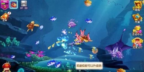 经典捕鱼老版本游戏(捕鱼达人怀旧版)插图4