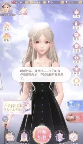 暖暖的奇迹穿越全文阅读(暖暖的奇迹穿越‖淡画书墨小说)插图22 暖暖的奇迹穿越全文阅读(暖暖的奇迹穿越‖淡画书墨小说)插图22