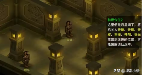 梦幻之星2无限武器图鉴(梦幻之星2携带版武器掉落表)插图2 梦幻之星2无限武器图鉴(梦幻之星2携带版武器掉落表)插图2