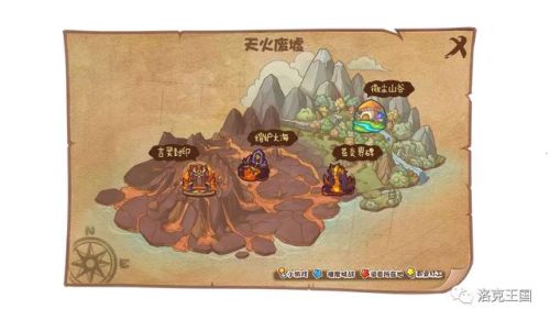 洛克王国火系精灵王爆料(洛克王国双生土王爆料)插图7