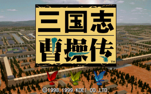 豪华曹魏传宝物分配(豪曹传2014最强配装)插图6