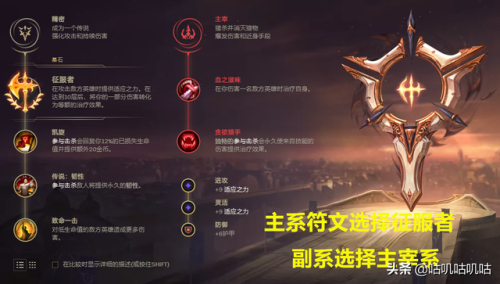 无限火力肉装卡萨丁出装(无限火力卡萨丁大招不减cd)插图5