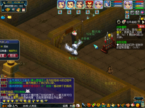 剑灵魔影全攻略(梦幻西游剑灵攻略2023最新)插图22 剑灵魔影全攻略(梦幻西游剑灵攻略2023最新)插图22