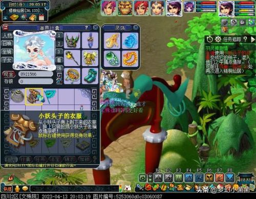 梦幻西游羽灵神(羽灵神拿弓箭攻击快还是法杖)插图8 梦幻西游羽灵神(羽灵神拿弓箭攻击快还是法杖)插图8