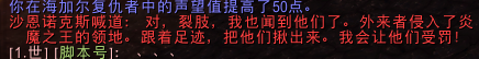 洛克王国火焰宝珠在哪获得(洛克王国火焰钻石获取攻略)插图10