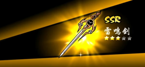 怪物猎人p3太刀推荐(黑龙太刀是最强的吗)插图1 怪物猎人p3太刀推荐(黑龙太刀是最强的吗)插图1