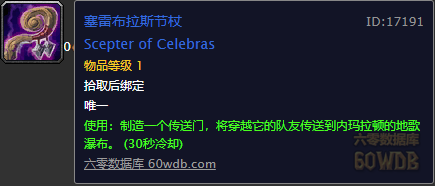 玛拉顿任务大全(玛拉顿攻略图解)插图7 玛拉顿任务大全(玛拉顿攻略图解)插图7