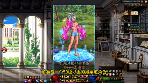 dnf男柔道加点推荐(男柔道三大被动及属性)插图