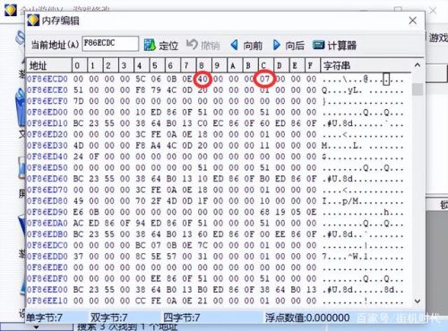 刀剑封魔录外传上古传说秘籍(刀剑封魔录秘籍复制物品)插图20