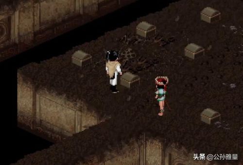 仙剑奇侠传3最难的迷宫(仙剑系列迷宫难度排行)插图14