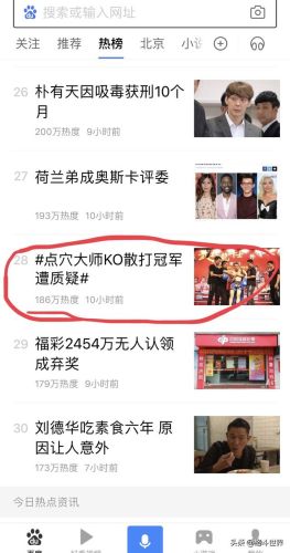 龙斗士辅助脚本(各类游戏辅助脚本购买)插图1 龙斗士辅助脚本(各类游戏辅助脚本购买)插图1