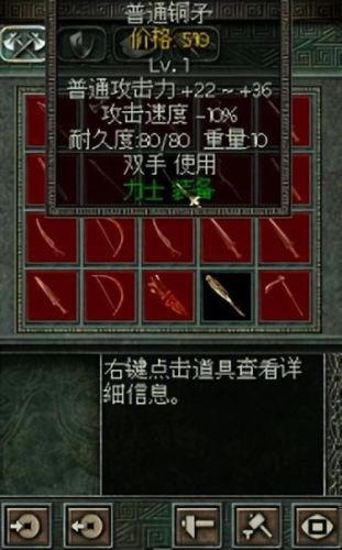 秦殇无限刷经验(秦殇无限刷材料方法)插图16 秦殇无限刷经验(秦殇无限刷材料方法)插图16