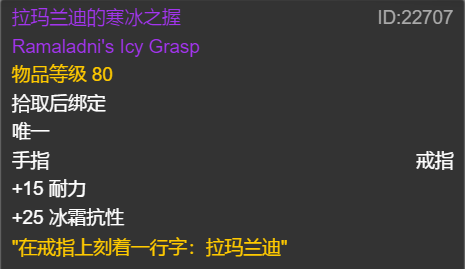 奥兹恩的爪牙(莫德雷德的爪牙)插图2 奥兹恩的爪牙(莫德雷德的爪牙)插图2