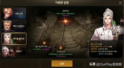 dnf安图恩什么时候出的(安图恩是85版本还是86版本)插图2