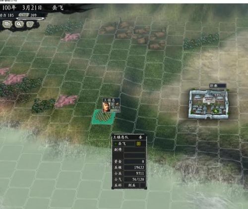 岳飞传游戏攻略图文(岳飞传神话线15人取舍)插图13