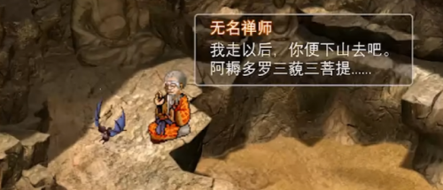 仙剑4重制版(仙剑系列1-6哪个最好玩)插图2 仙剑4重制版(仙剑系列1-6哪个最好玩)插图2